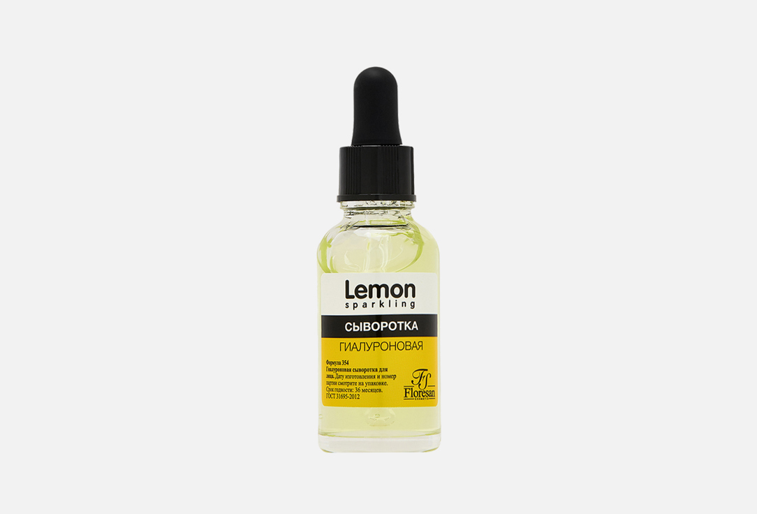 Hyaluronic Face Serum 30 мл