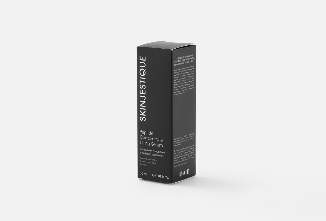 SKINJESTIQUE Peptide Concentrate Lifting Serum 30 мл — фото 5
