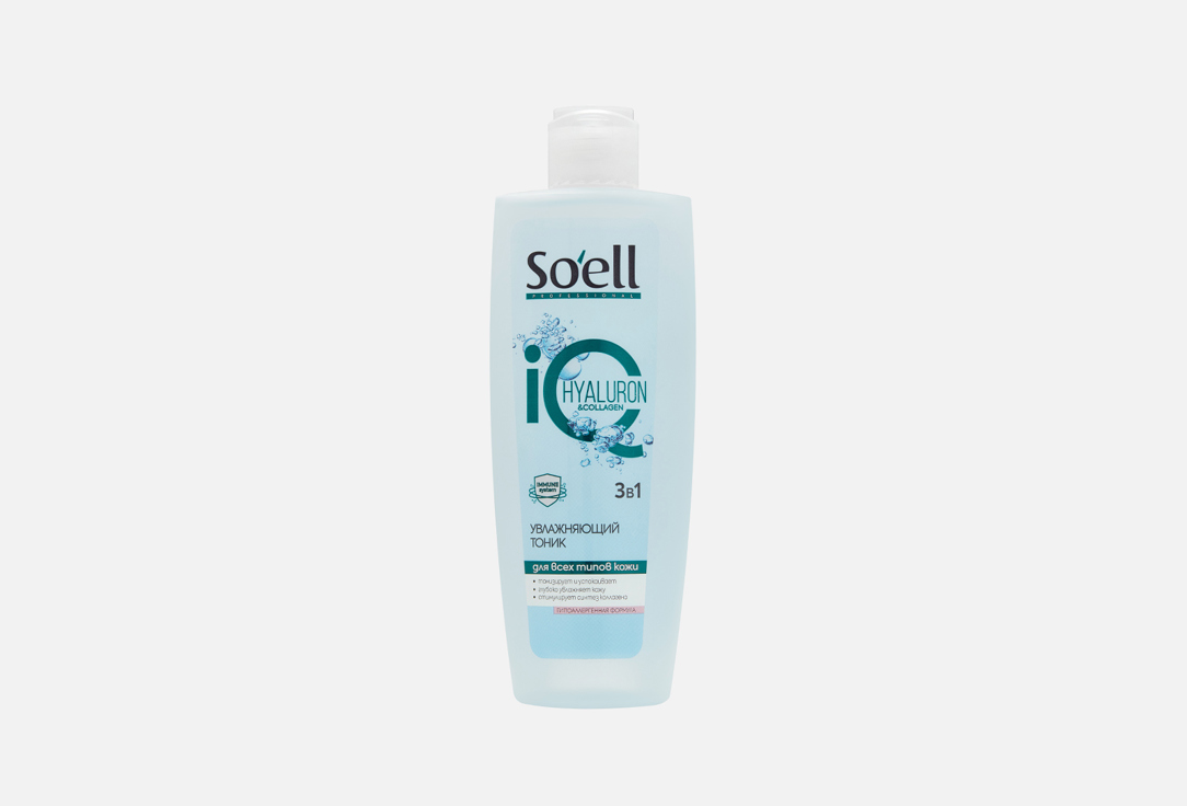 Iq hyaluron & collagen 200 мл
