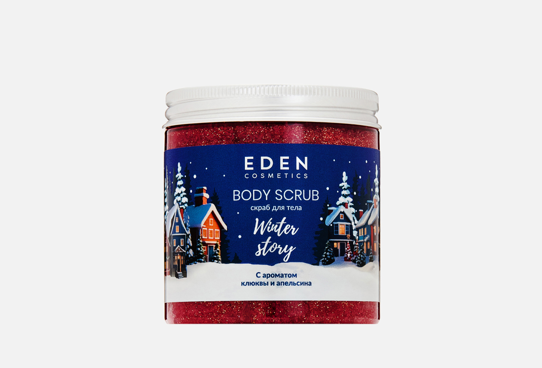 Winter story BLUE 230 мл