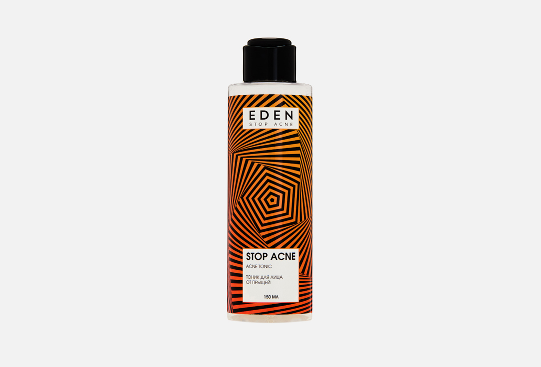 Stop acne 150 мл