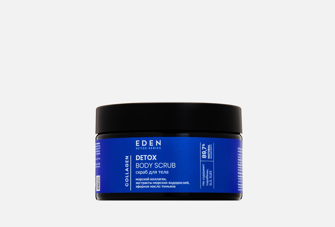 DETOX Collagen 350 г