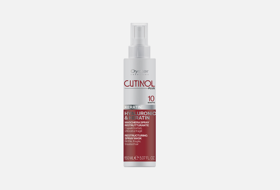 Hyaluronic and keratin 150 мл