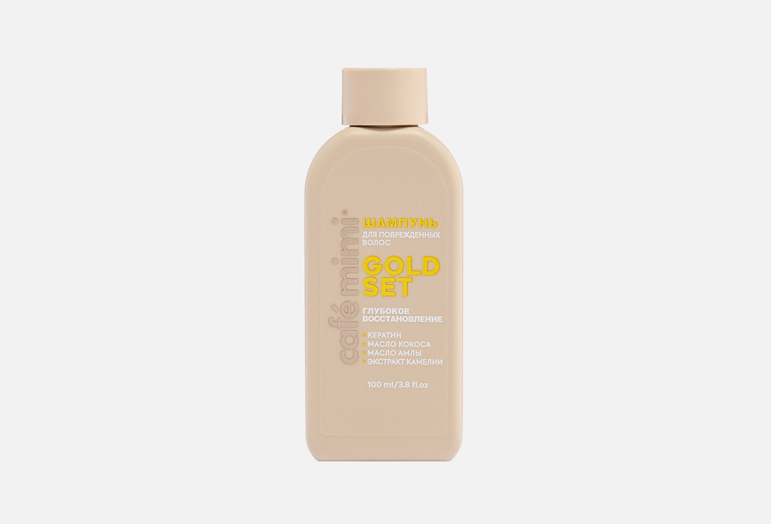 GOLD SET 100 мл
