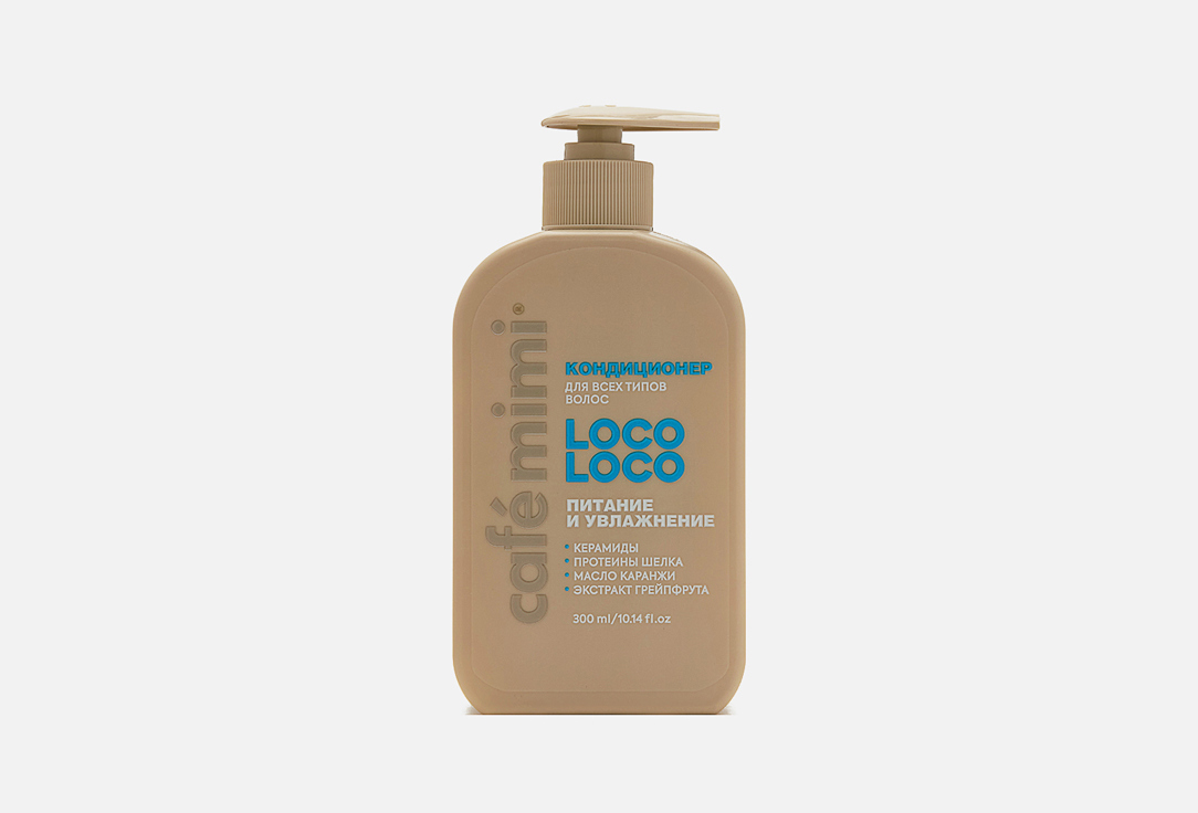 LOCO-LOCO 300 мл
