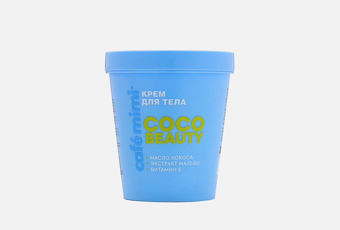 COCO BEAUTY 200 мл
