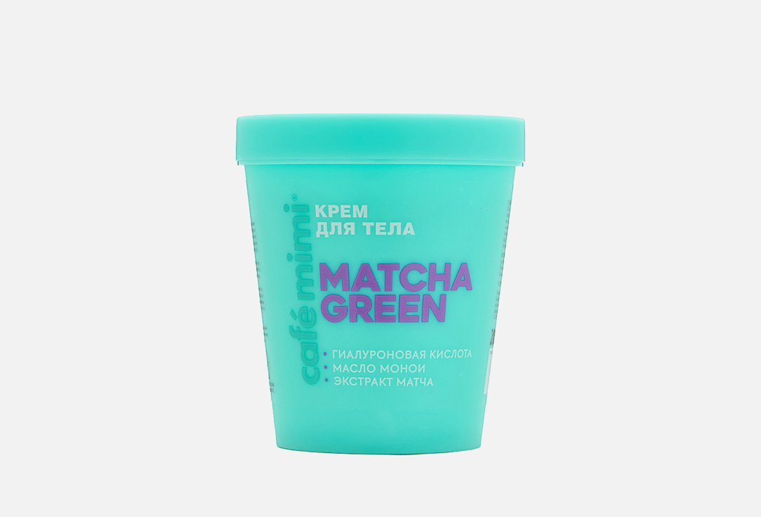 MATCHA GREEN 200 мл