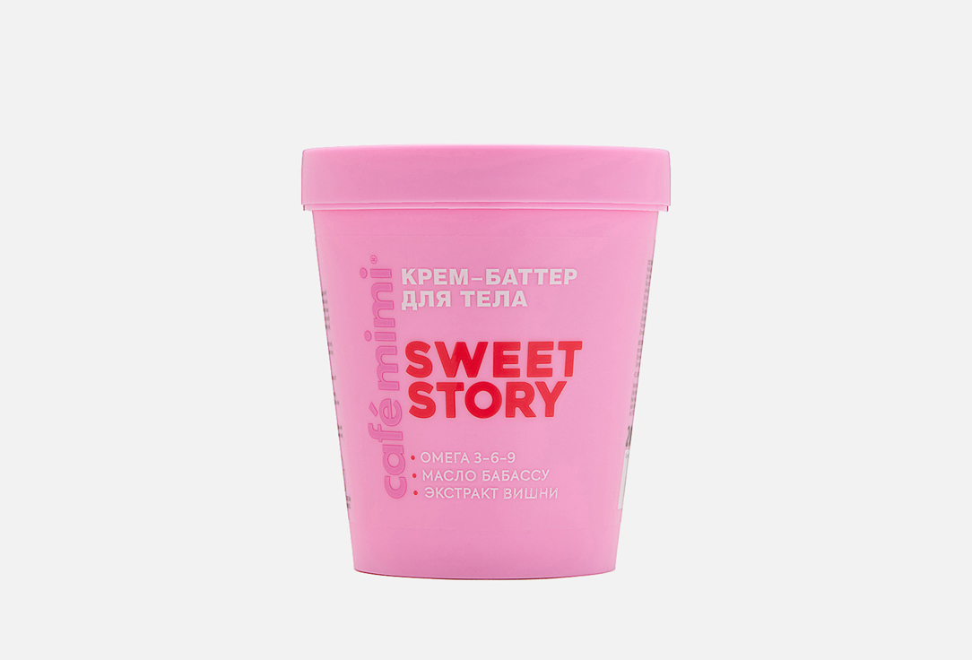 SWEET STORY 200 мл