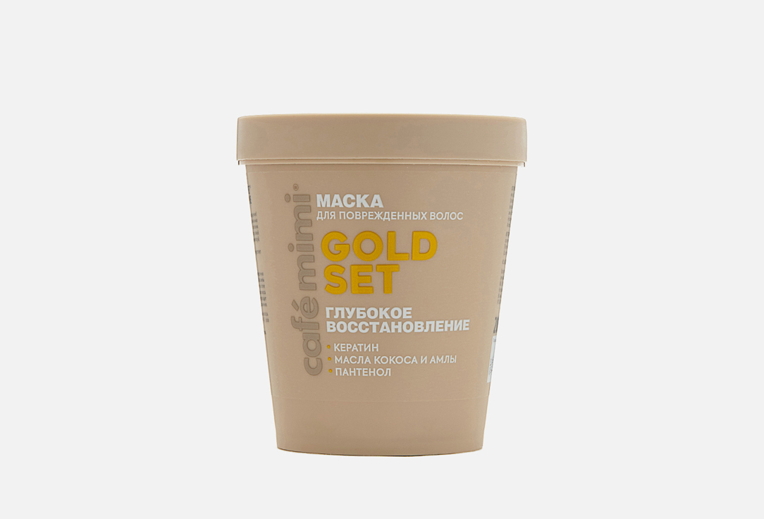 GOLD SET 200 мл