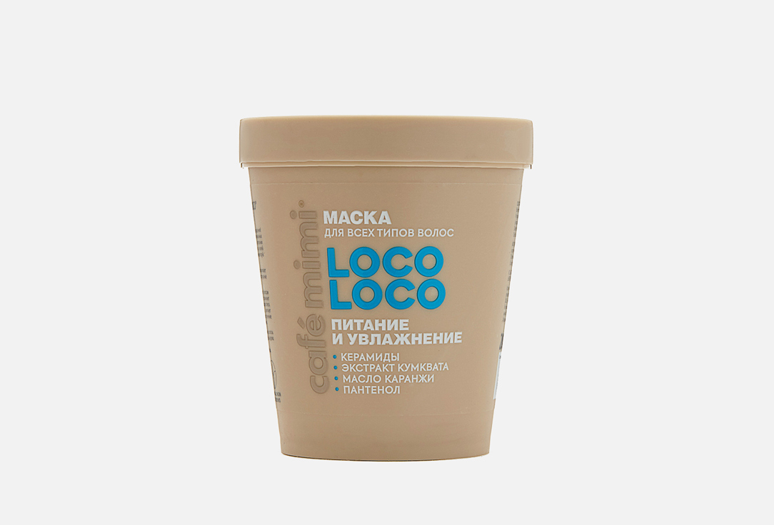 LOCO-LOCO 200 мл