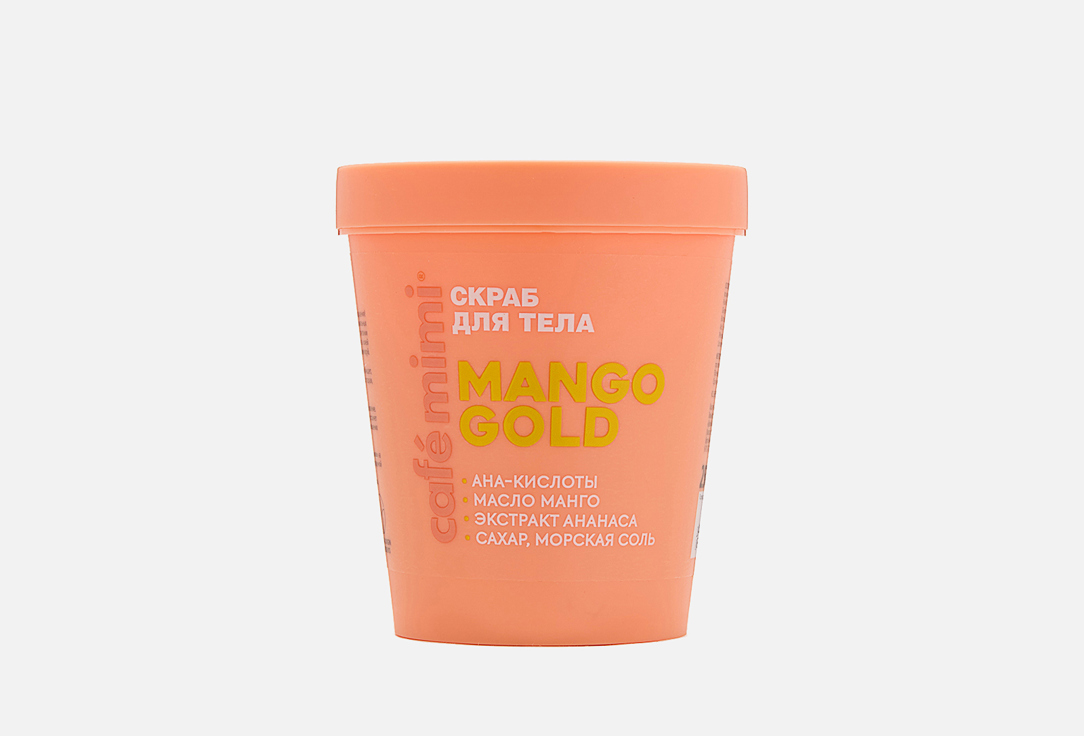 MANGO GOLD 250 г