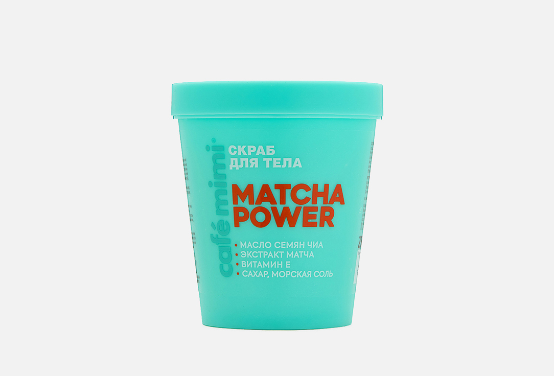 MATCHA POWER 250 г