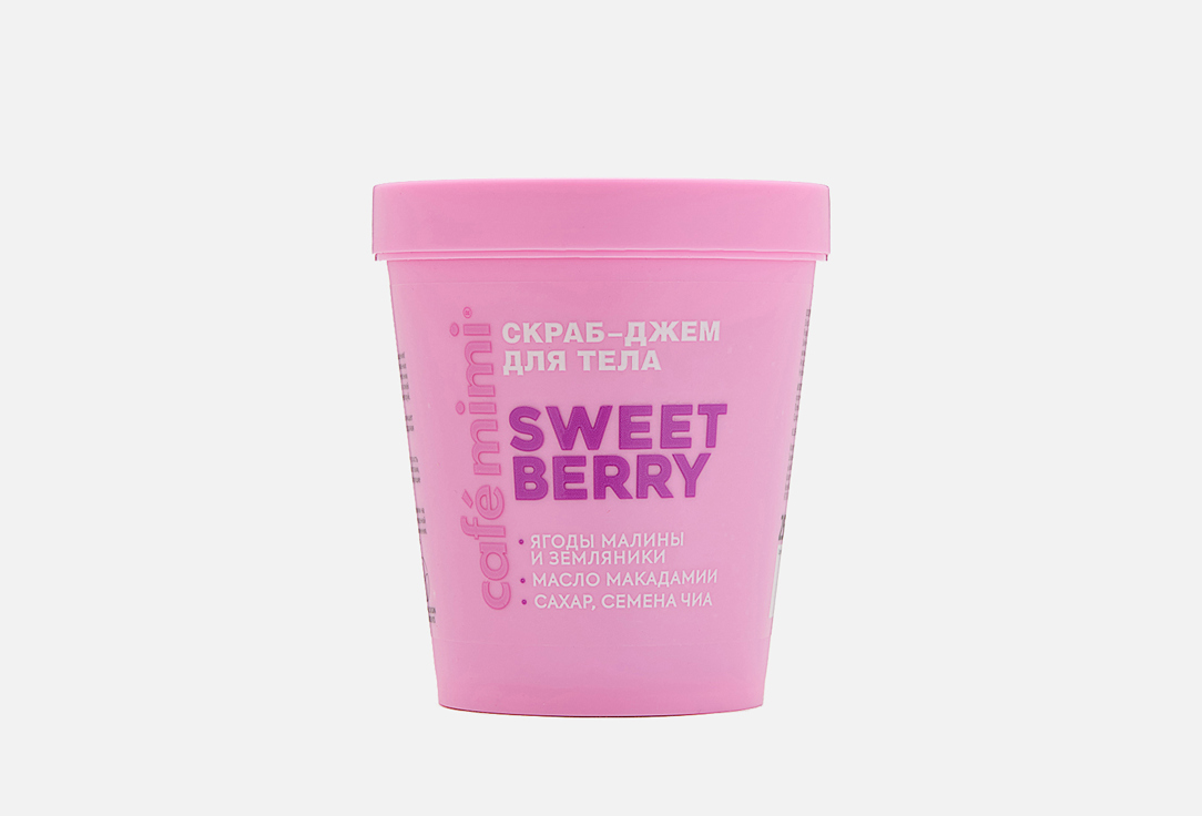 SWEET BERRY 250 г