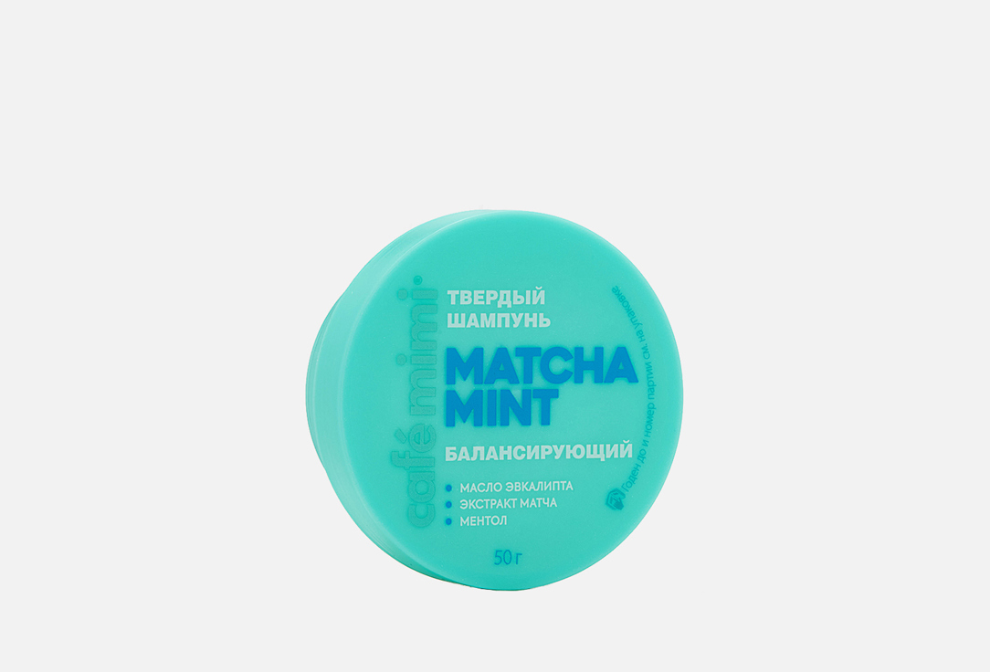 MATCHA MINT 50 г