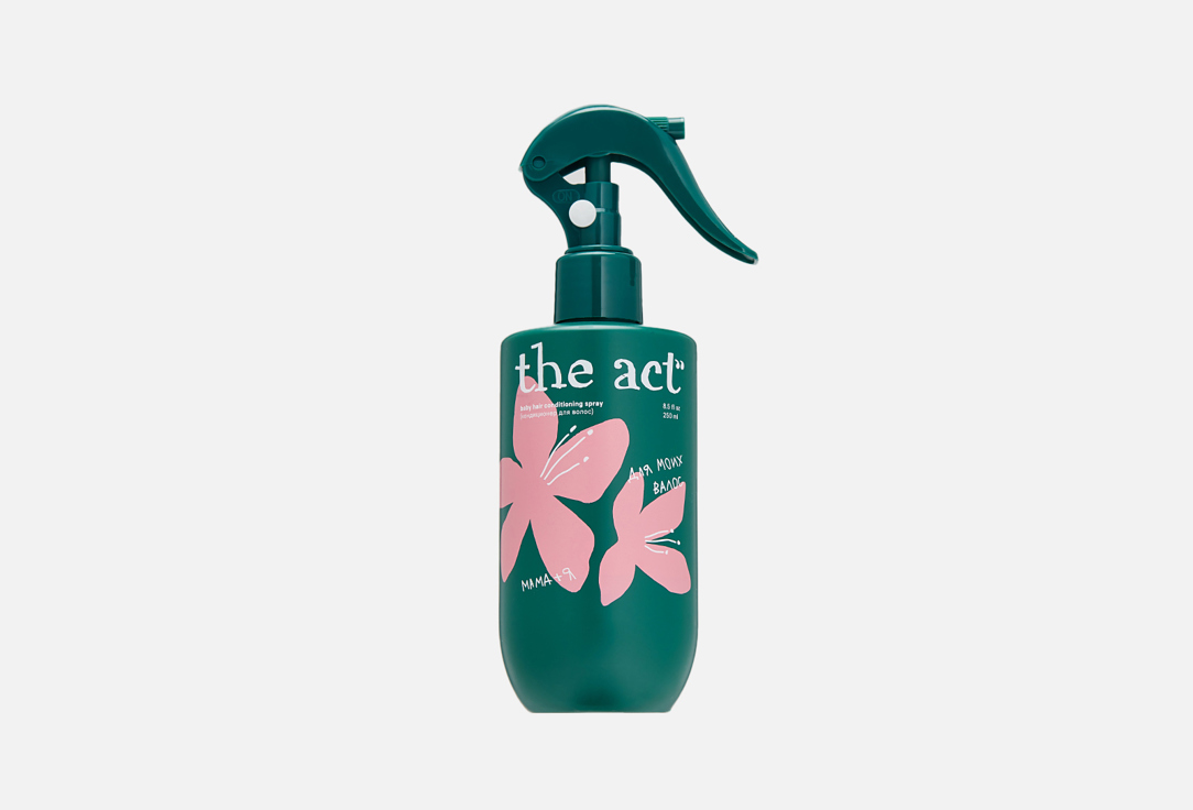 Hair conditioning spray 235 мл