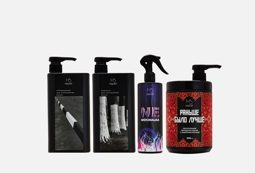Colored hair care Big set 4 шт