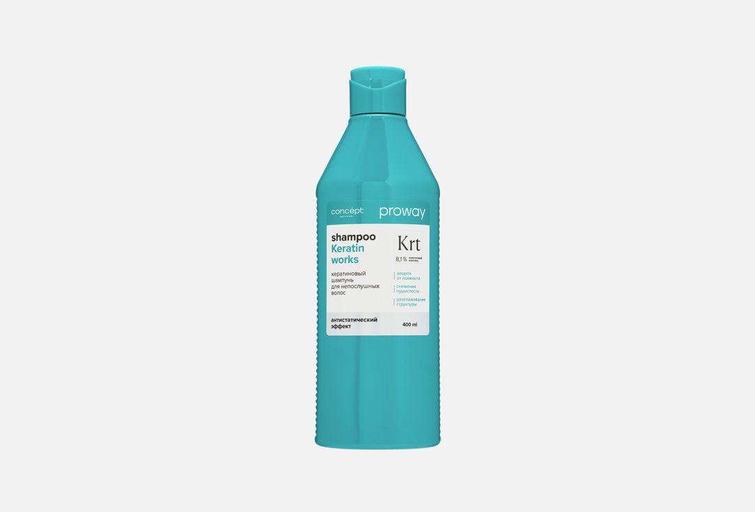 Keratin works 400 мл