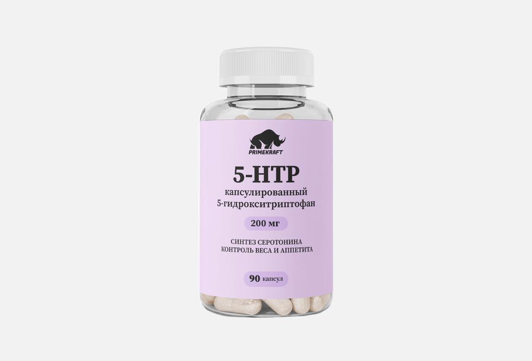 5-HTP, Витамин РР и B-комплекс в капсулах 90 шт