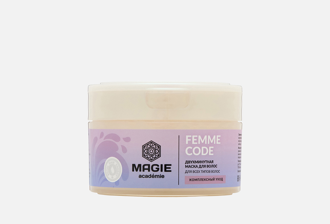 Femme code Complex care 200 мл