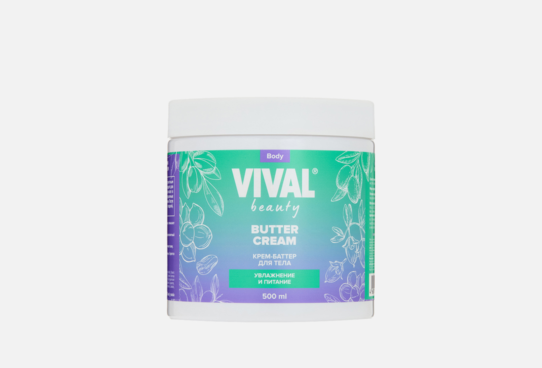 Butter Cream 500 мл