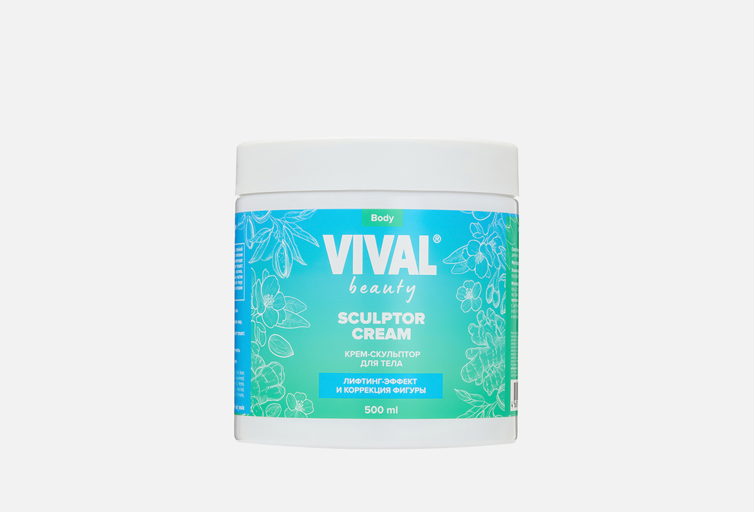 Sсulptor Cream 500 мл