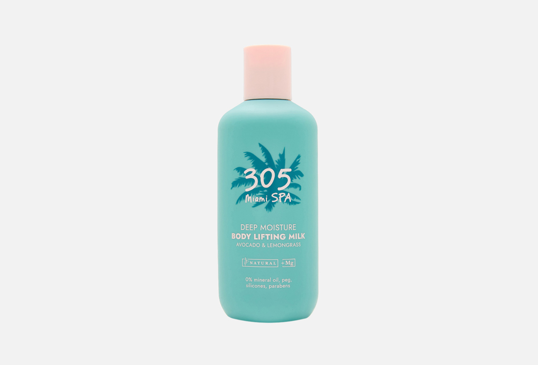 AVOCADO & LEMONGRASS 250 мл