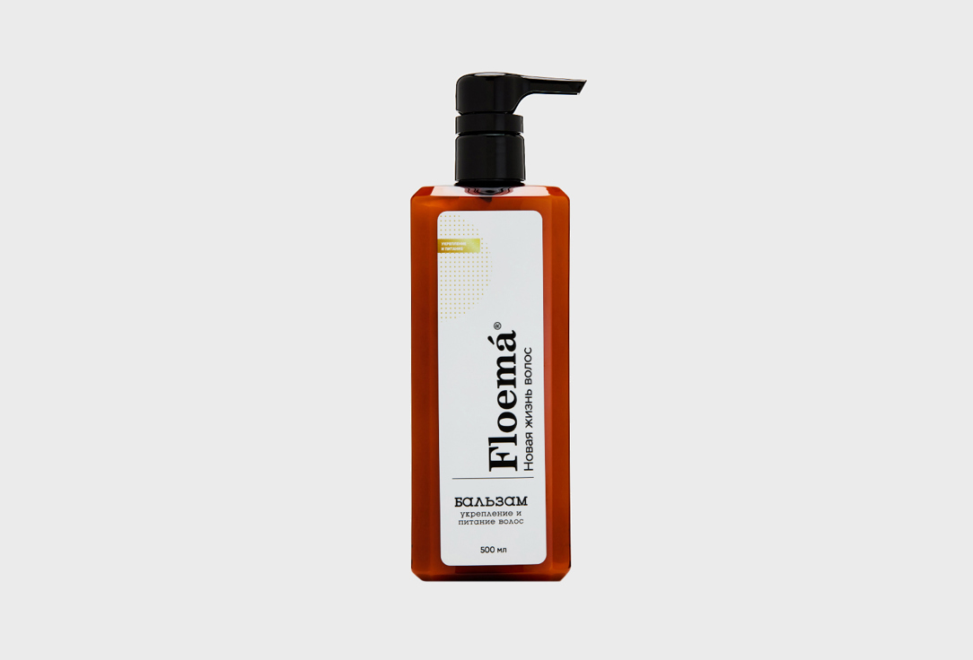Intensely nourishing healing balm 500 мл