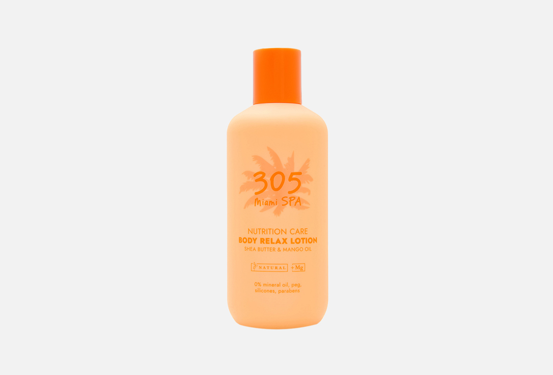 SHEA BUTTER & MANGO OIL 250 мл