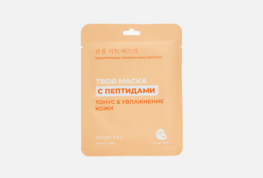 С пептидами 1 шт