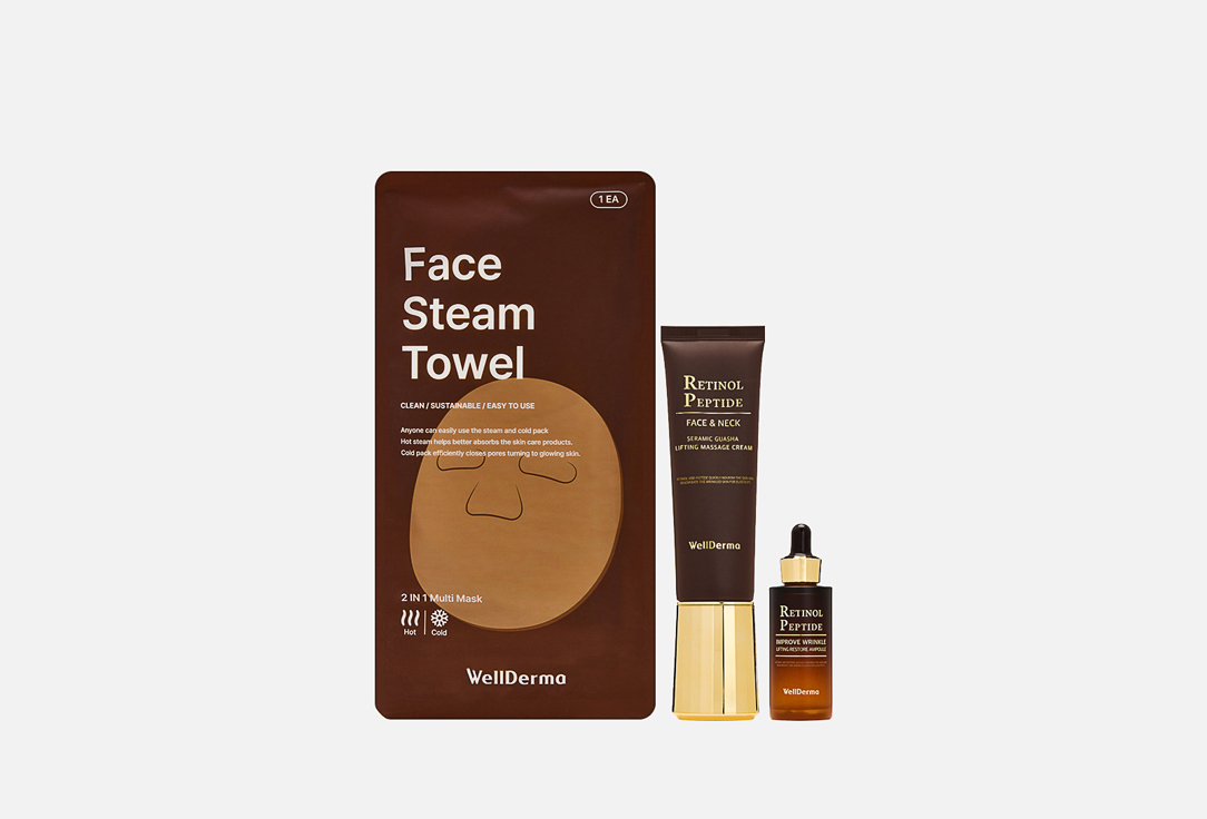 Retinol Peptide Lifting Restore Massage Care Set 3 шт