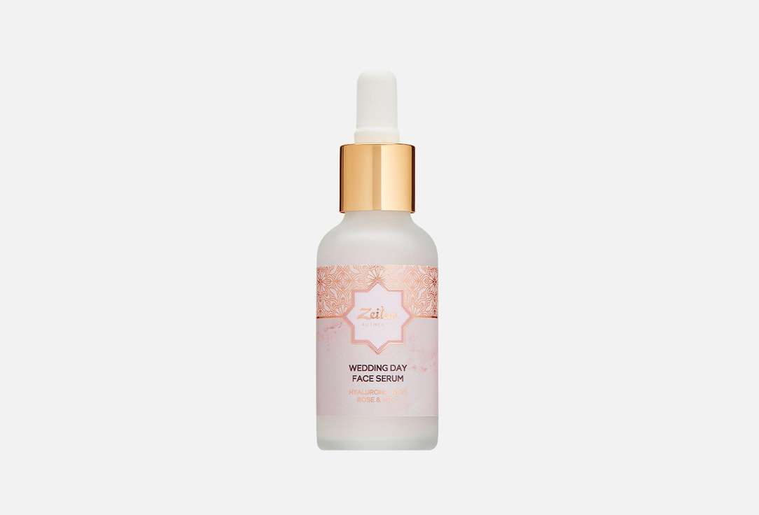 Wedding Day Face Serum 30 мл