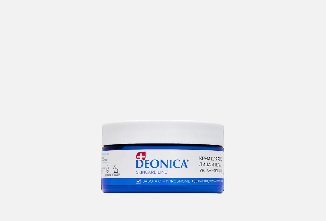 Moisturizing, 3in1 200 мл