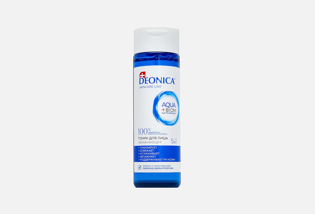 Moisturizing, 5in1 200 мл
