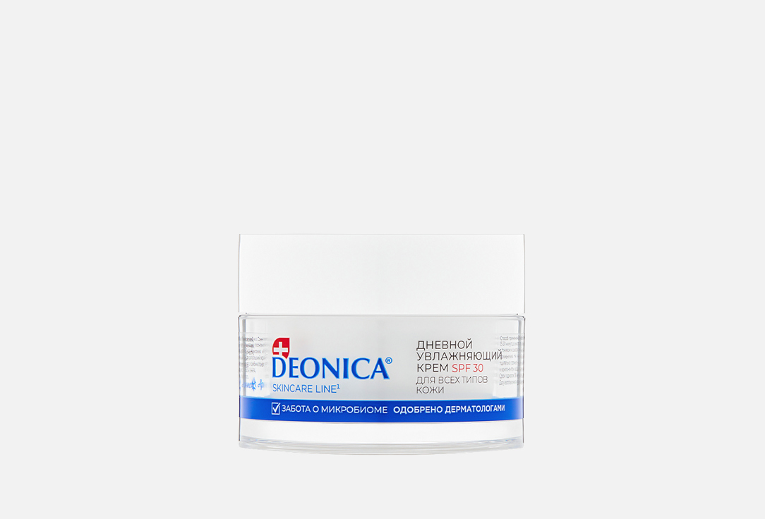 Moisturizer SPF 30 50 мл