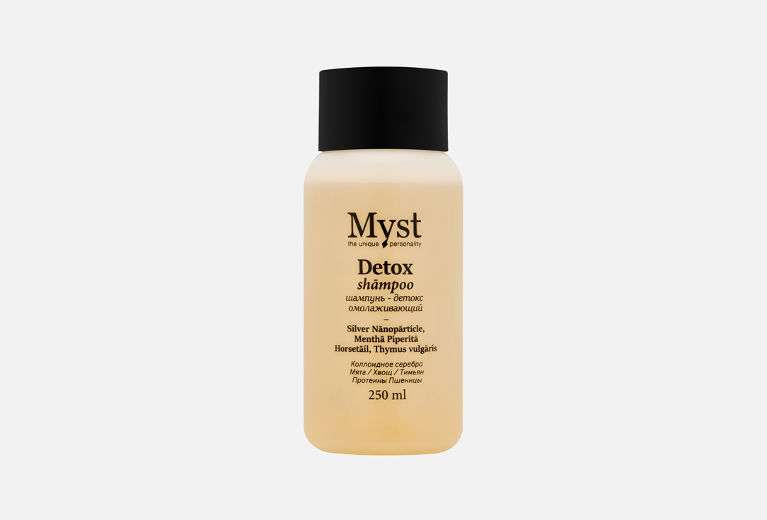 Detox 250 мл