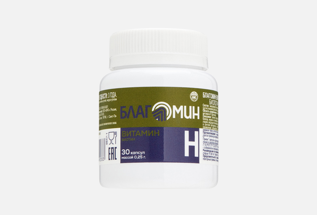 Biotin 0,15 mg в капсулах 30 шт