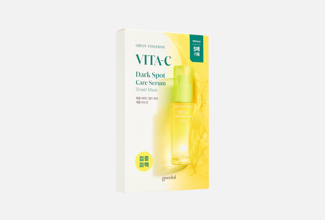 GREEN TANGERINE VITA C 5 шт