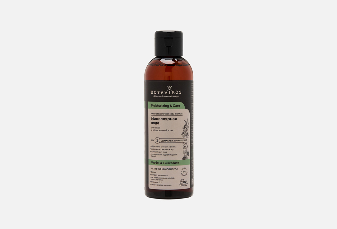 Moisturizing and care, verbena eucalyptus, 200 мл