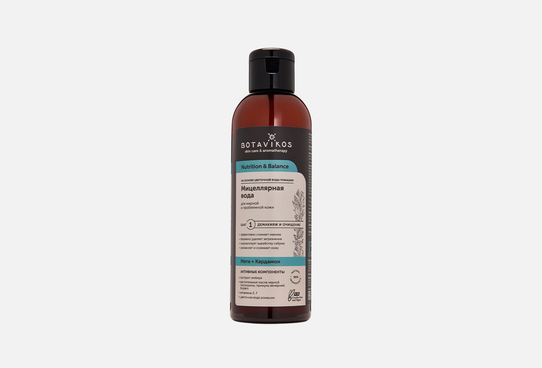 Nutrition and balance, cardamom mint 200 мл