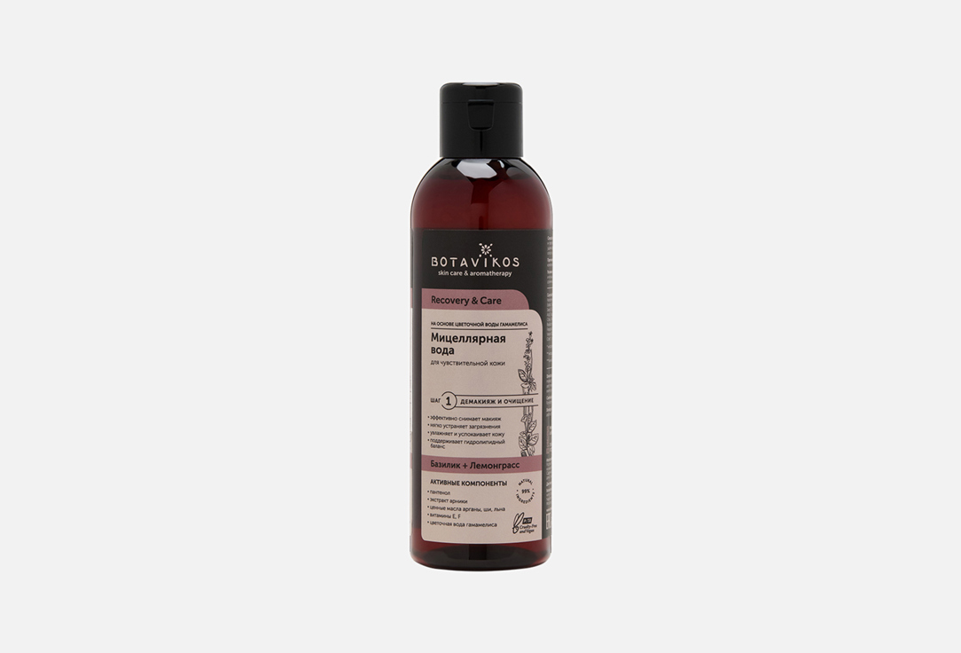 Recovery and care, basil lemongrass 200 мл