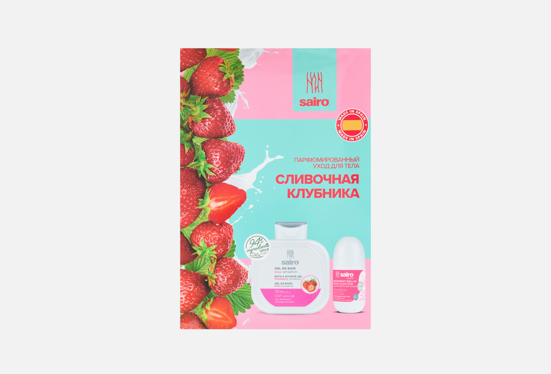 Сливочная клубника 2 шт
