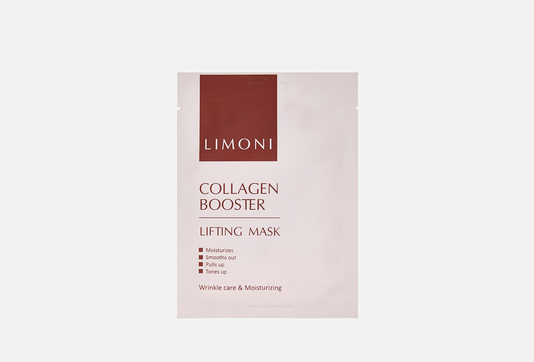 Collagen Booster Lifting Mask 1 шт