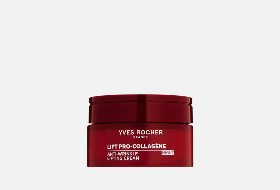 Anti-Wrinkle Lifting Night Cream 50 мл