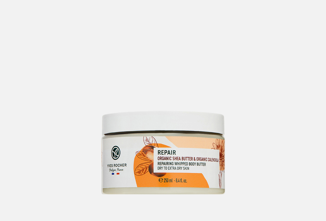 Soin Vegetal Corps 3 250 мл