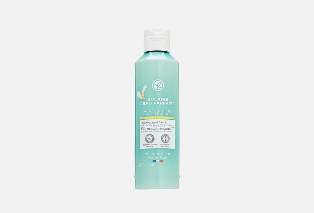 Moisturizing Lotion 3 In 1 200 мл
