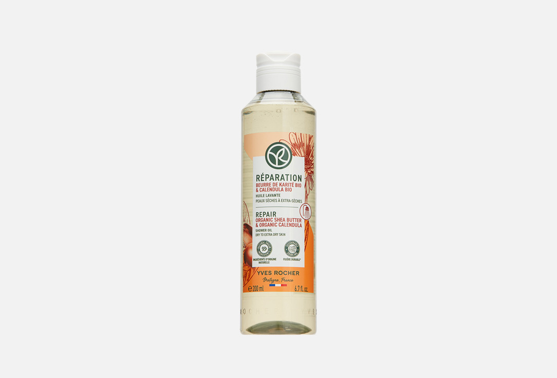 Soin Vegetal Corps 3 200 мл