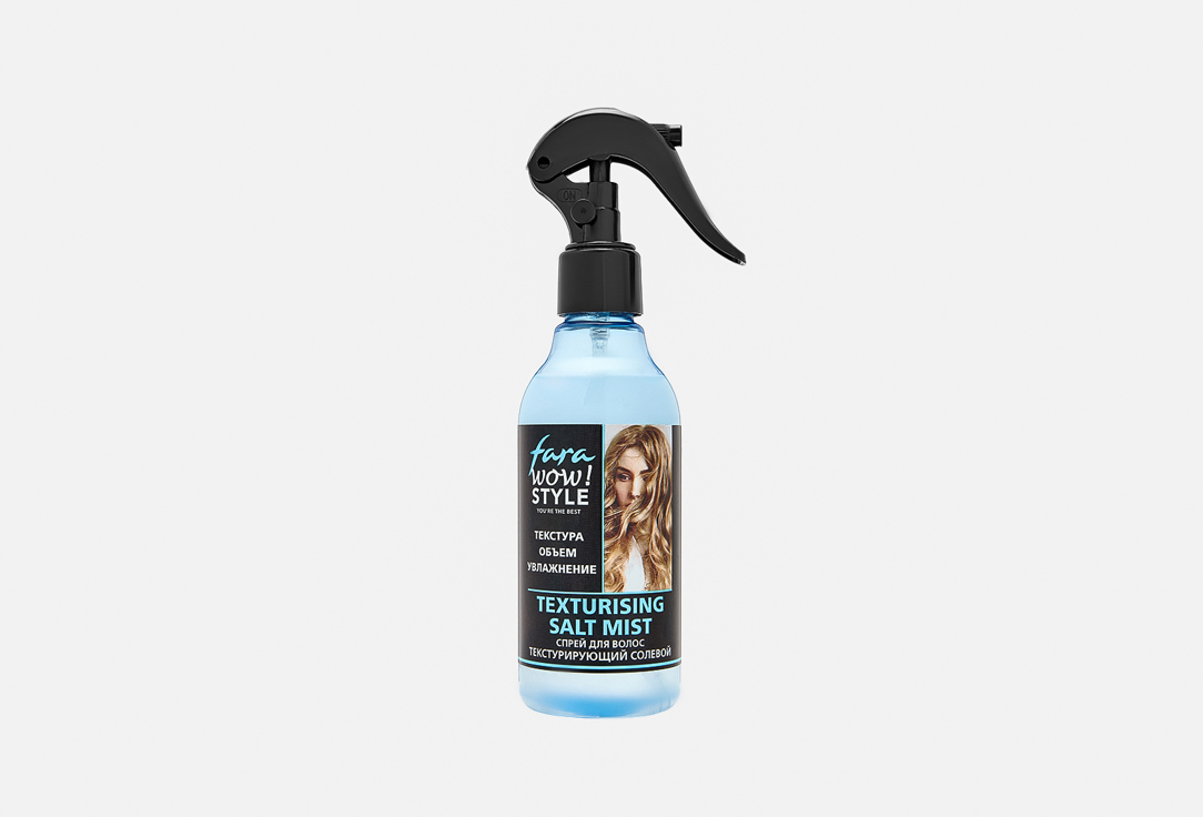 Texturising salt mist 200 мл