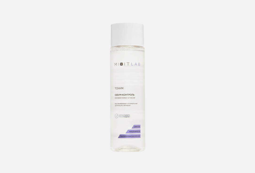 LAB Hyaluron Matte 250 мл