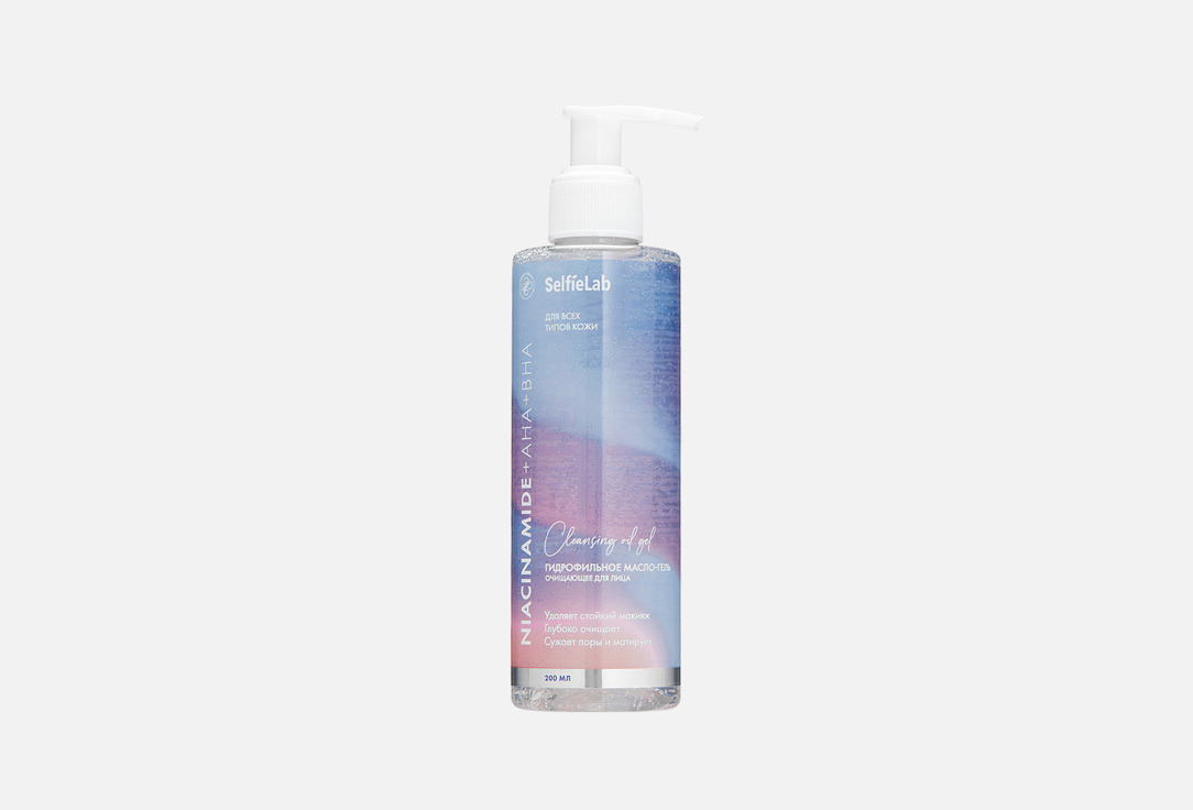 Niacinamide + AHA + BHA 200 мл