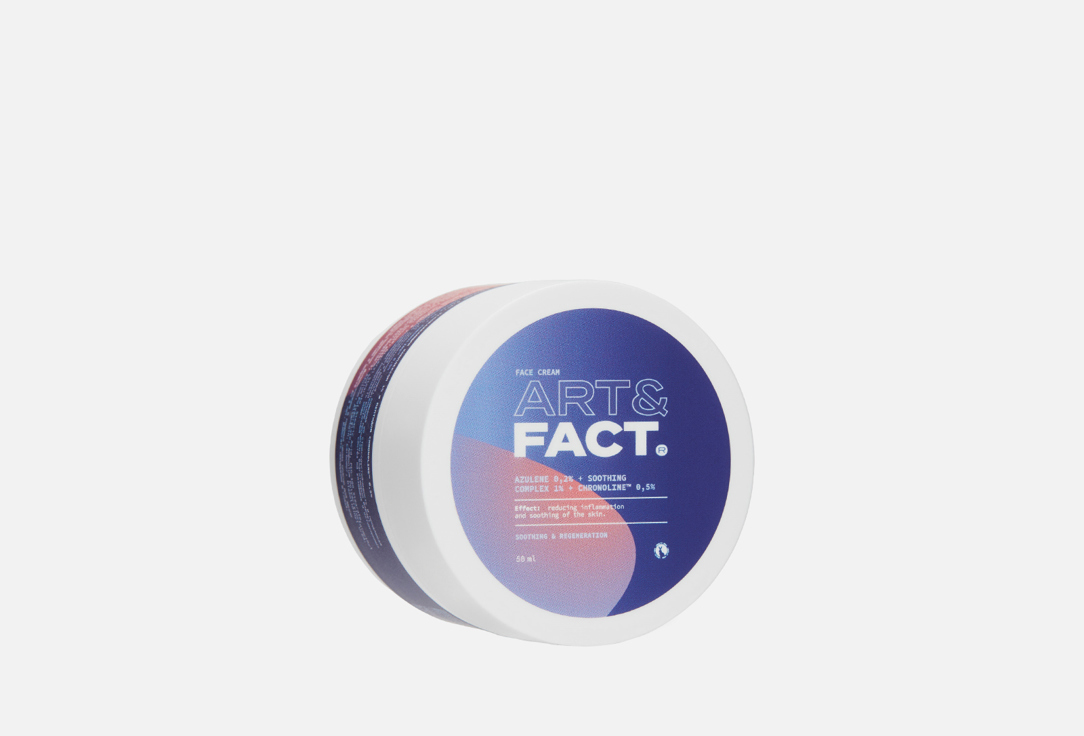 Azulene 0,2% + Soothing Compl 50 мл